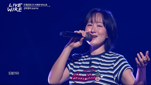 선우정아. 사진=Mnet