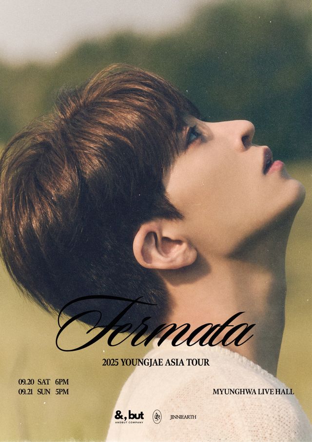 영재. 사진=앤드벗 컴퍼니