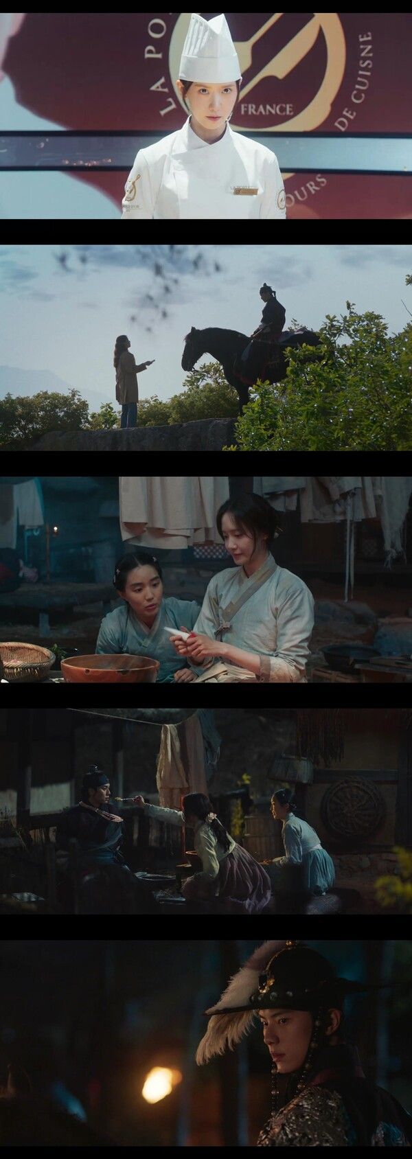 사진=폭군의 셰프