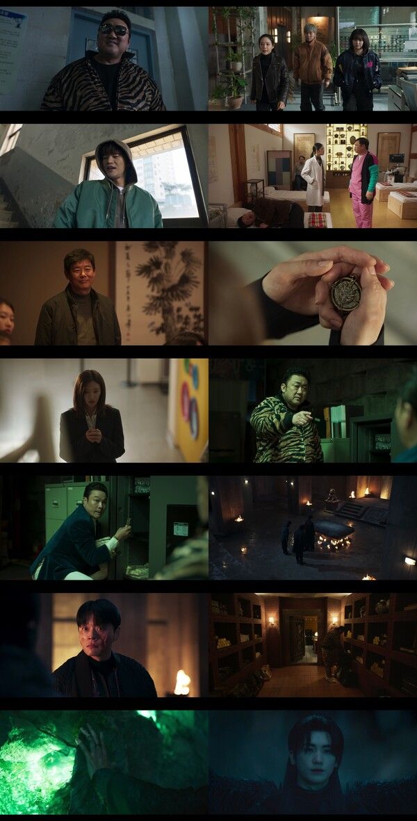 '트웰브'. 사진=KBS2