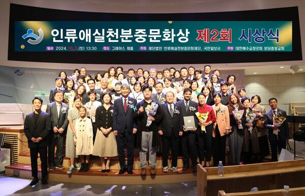 사진=분중문화재단