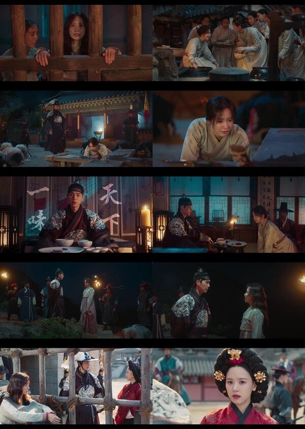 '폭군의 셰프'. 사진=tvN