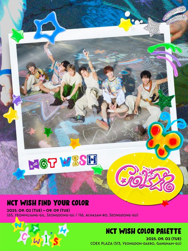 사진=SM엔터테인먼트