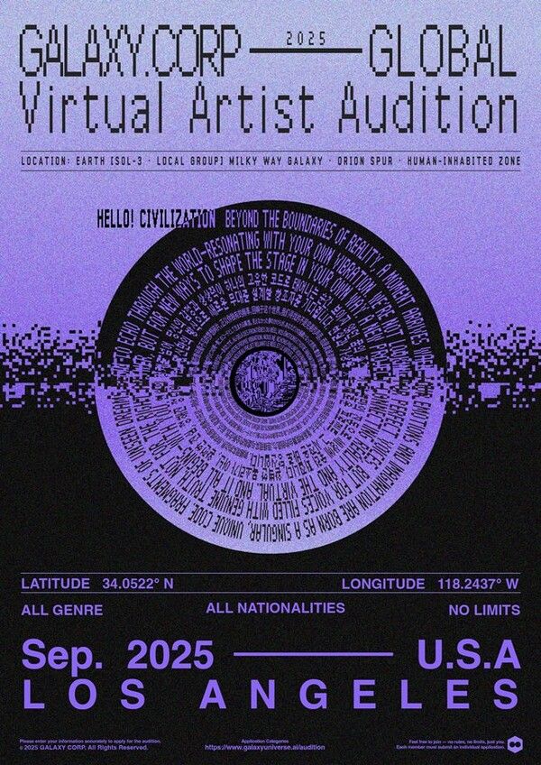 사진=갤럭시코퍼레이션