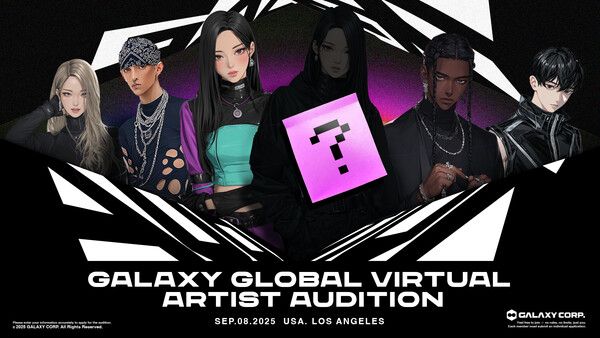 사진=갤럭시코퍼레이션