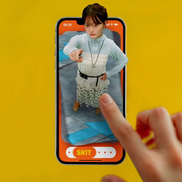 임지우 'SKIT'. 사진=퍼시픽 레코드