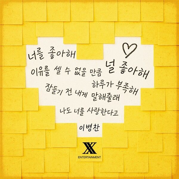 사진=JMG(더블엑스엔터테인먼트)