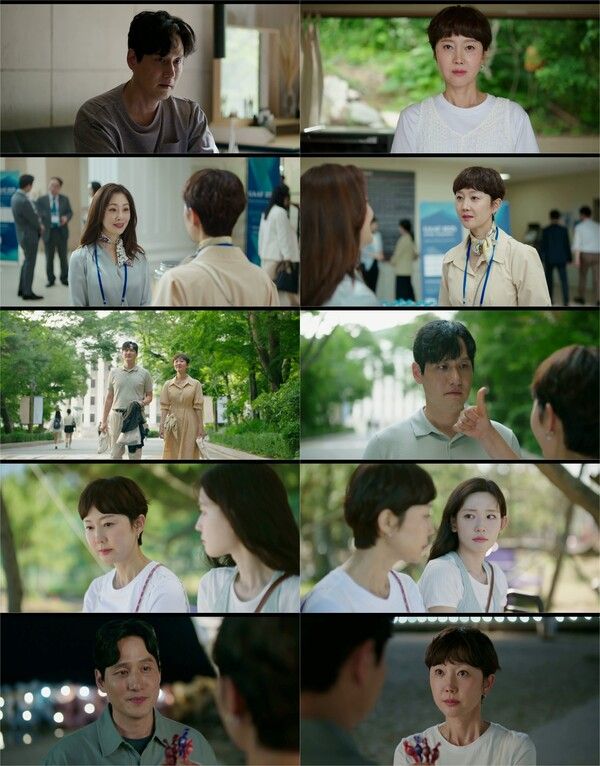 '첫, 사랑을 위하여'. 사진=tvN