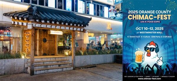 사진=한옥 분위기를 살린 인쌩맥주 프랜차이즈 매장(왼쪽) 및 치맥페스트 포스터