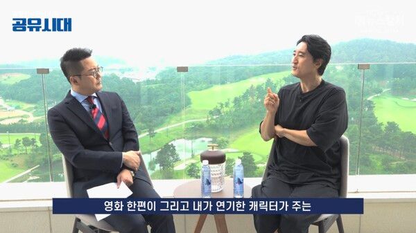 공형진 토크쇼 '공유시대' 신현준 편.