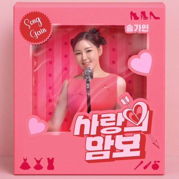 사진=제이지스타