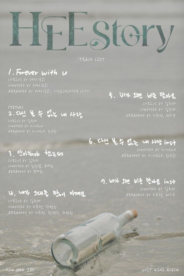 사진=티엔엔터테인먼트