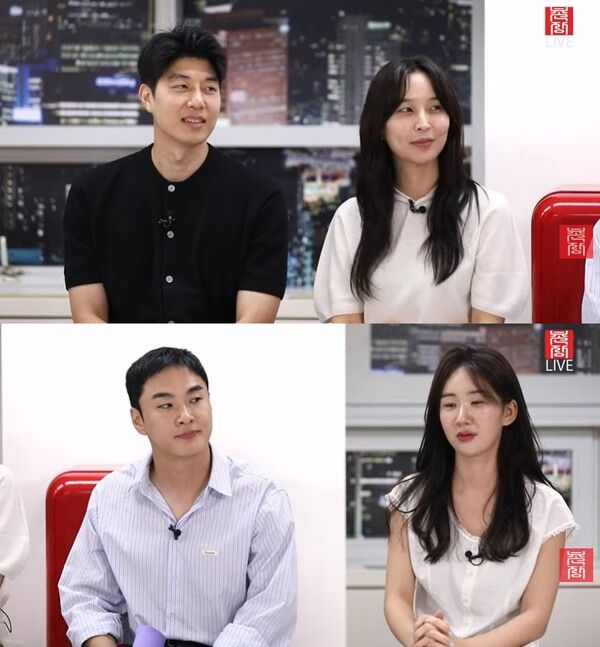 '나는 솔로 라이브' 27기. 사진=촌장엔터테인먼트 유튜브&nbsp;