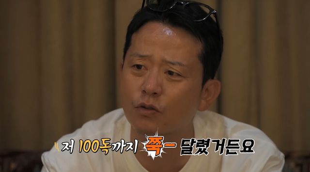 김준호. 사진=채널S, SK브로드밴드