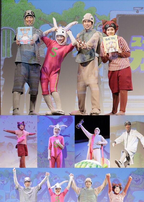 '슈퍼거북 슈퍼토끼' 사진=할리퀸크리에이션즈