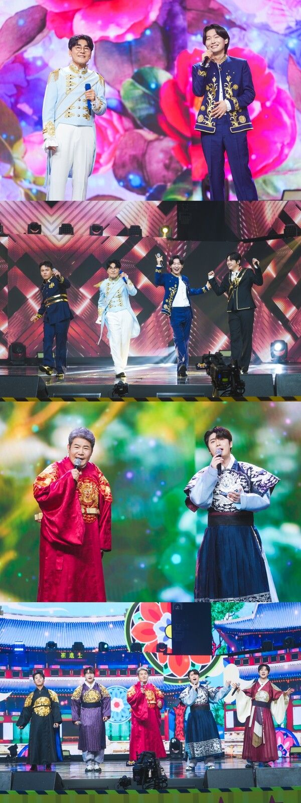 사진=사랑의 콜센타-세븐스타즈