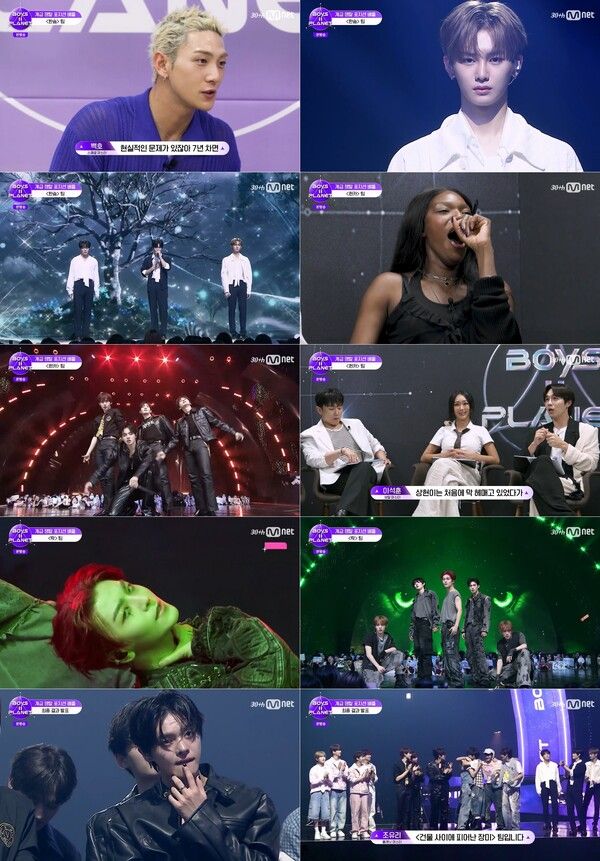 사진=보이즈 2 플래닛