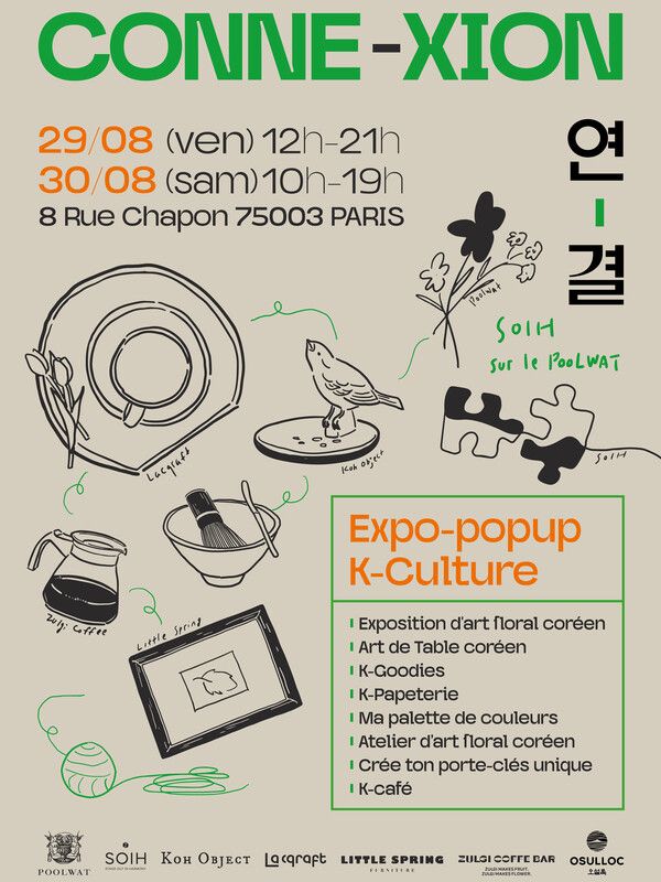 사진=풀왓 제공