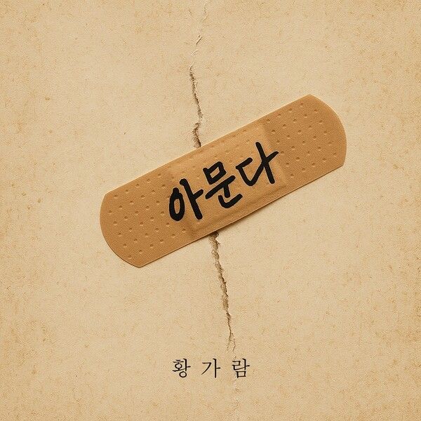 사진=JMG(더블엑스엔터테인먼트)