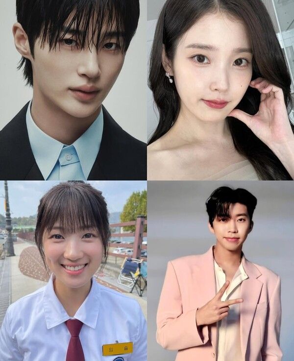 사진=변우석-아이유-김혜윤-임영웅.