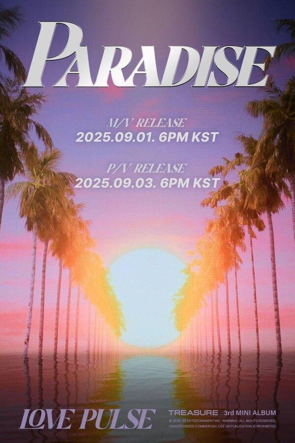 트레저. 사진=YG엔터테인먼트