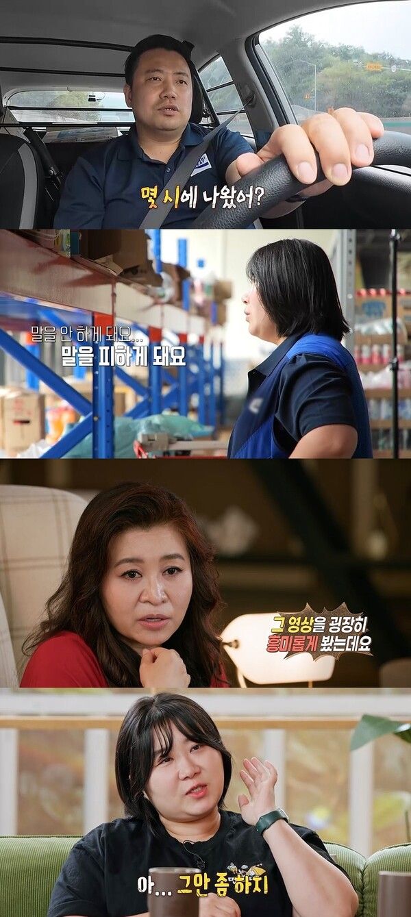 사진=오은영 리포트