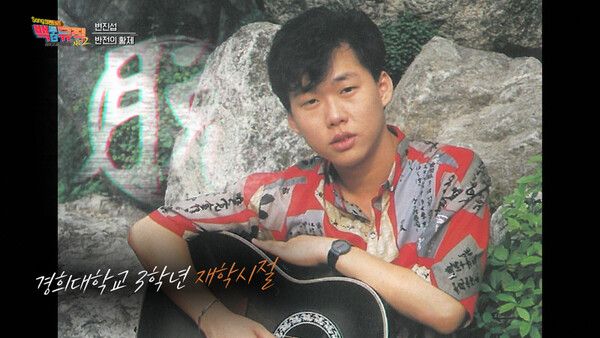 사진=백투더뮤직