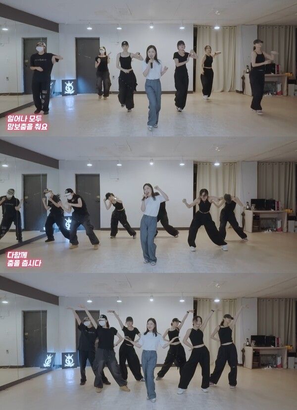 사진=사랑의 맘보’ 안무 연습 영상 풀버전 캡처