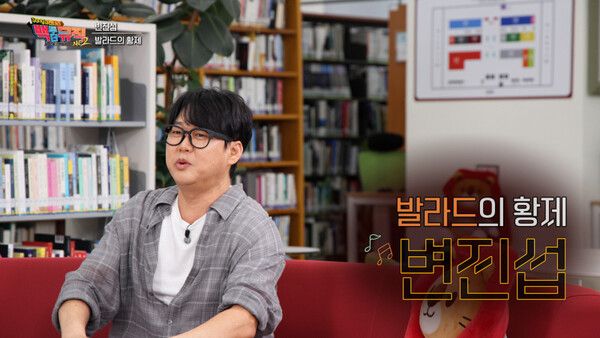 사진=백투더뮤직