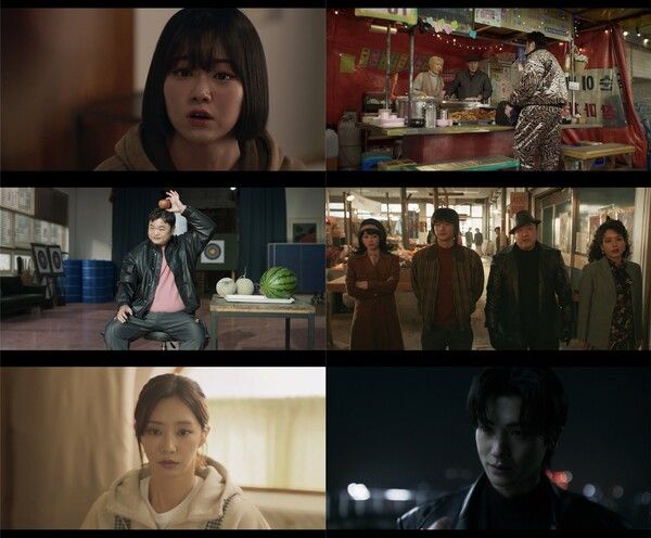 '트웰브'. 사진=KBS2 방송화면