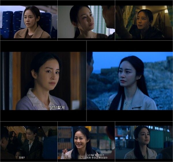 사진=tvN '버터플라이' 캡처