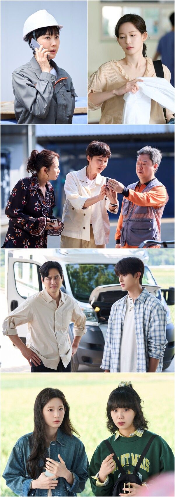 '첫, 사랑을 위하여'. 사진=tvN