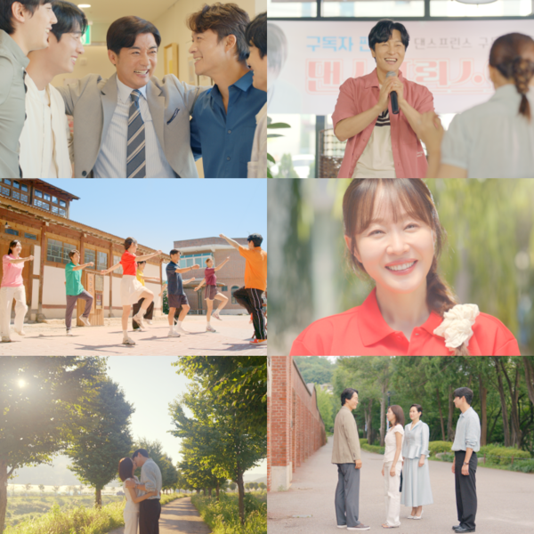 '독수리 5형제를 부탁해!'. 사진=KBS2