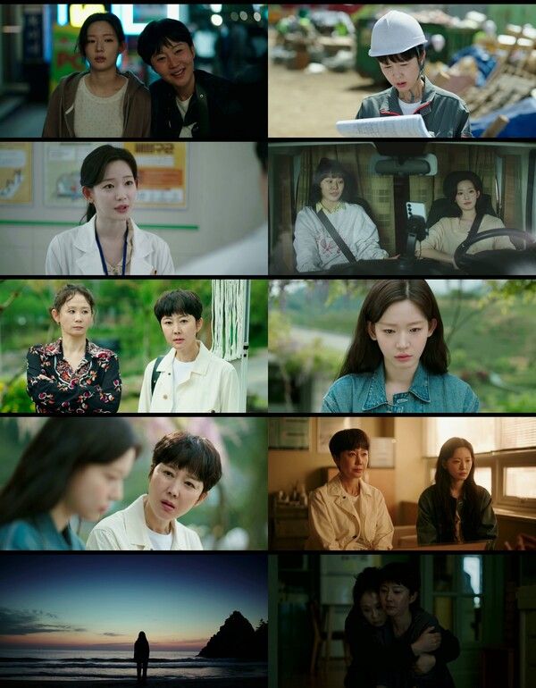 '첫, 사랑을 위하여' 1회. 사진=tvN