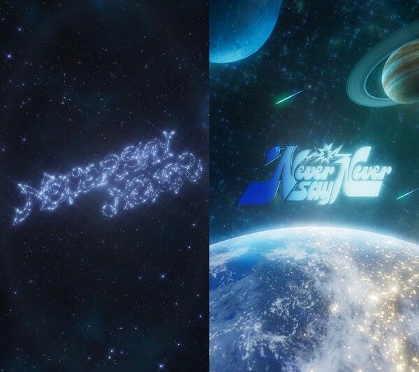 제로베이스원 정규1집 'NEVER SAY NEVER' 로고모션 버전 포스터. 사진=웨이크원