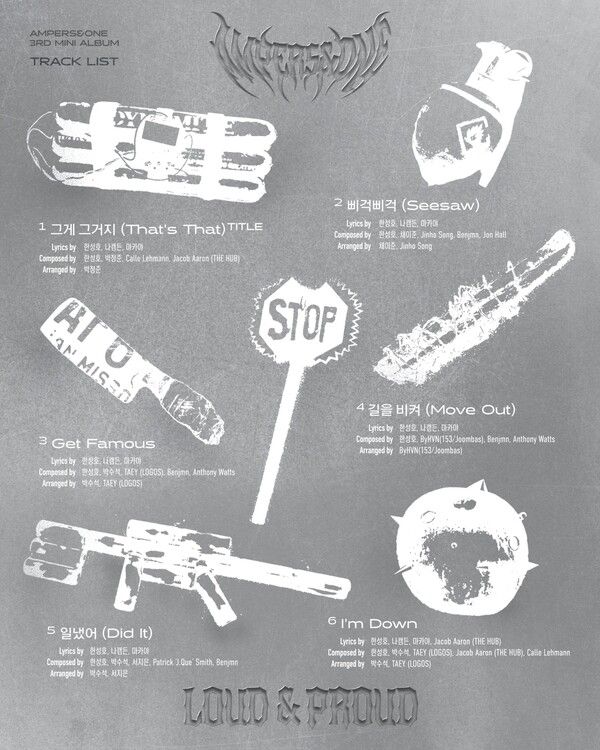 앰퍼샌드원. 사진=FNC엔터테인먼트