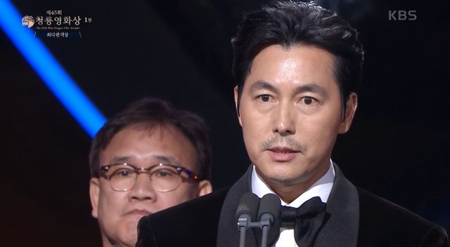 '제45회 청룡영화상' 정우성. 사진=KBS2