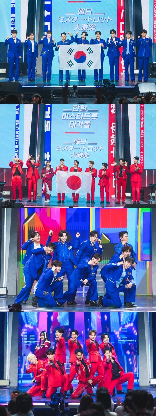 사진=사랑의 콜센타-세븐스타즈
