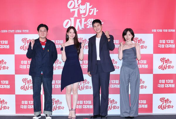 영화 '악마가 이사왔다' 이상근 감독, 임윤아, 안보현, 주현영. 사진=연합뉴스