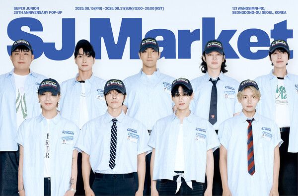 슈퍼주니어 20주년 팝업 '슈주마켓'. 사진=SM엔터테인먼트