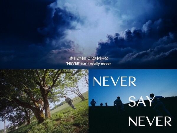 제로베이스원 정규 1집 'NEVER SAY NEVER' 트레일러 '네버 필름(NEVER Film)'. 사진=웨이크원