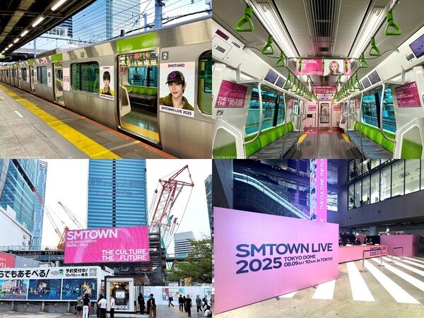 사진=SM엔터테인먼트