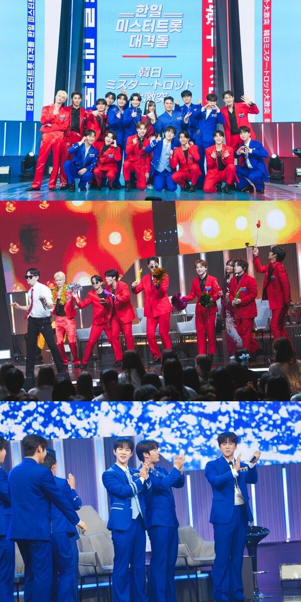 사진=사랑의 콜센타-세븐스타즈