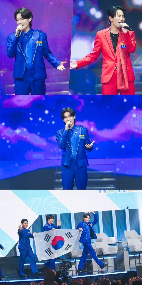 사진=사랑의 콜센타-세븐스타즈