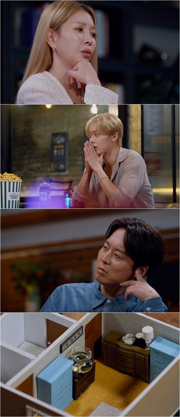 사진=꼬리에 꼬리를 무는 그날 이야기