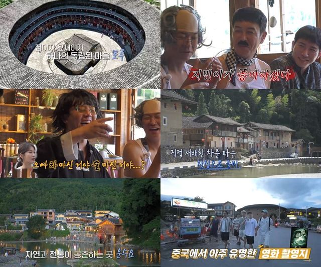 '독박투어4'. 사진=채널S, SK브로드밴드