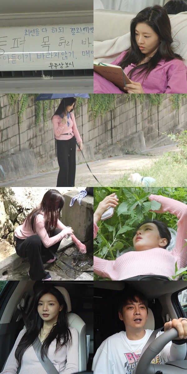 '전지적 참견 시점'. 사진=MBC