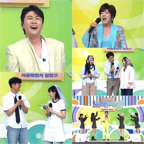 '전국노래자랑'. 사진=KBS1