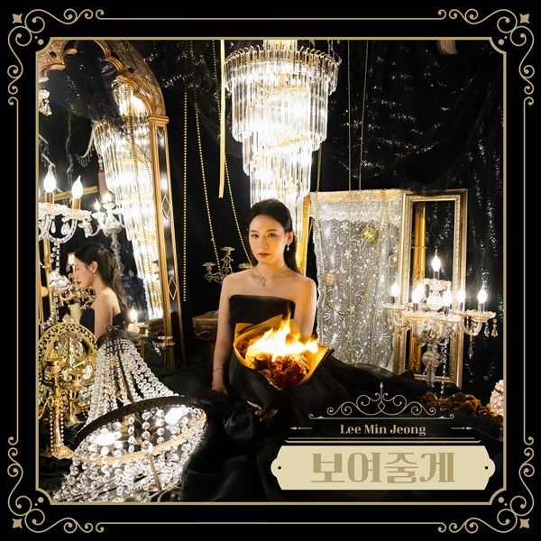 이민정. 사진=S27M 엔터테인먼트