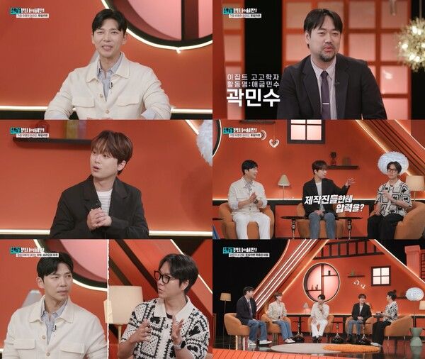 사진=셀럽병사의 비밀